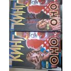 Стивен Кинг "Оно" в 2-х томах.