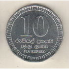 Шри-Ланка 10 рупия 2017