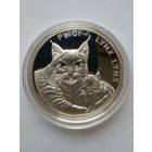 20 рублей 2008 г.Рысi.Cеребро 999,2 кристалла Swarovski.