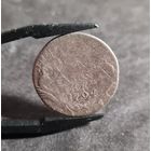 Гривенник 1794 года