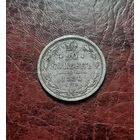 20 копеек 1880 СПБ НФ. Красивая