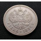Рубль 1896*