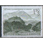 Полная серия из 1 марки 1960г. Австрия "40 лет плебисциту в Каринтии" MNH