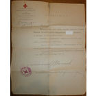 ПМВ. Редкие документы 1917 с подписью Главноуполномоченного (Красный Крест Юго- Западный фронт)