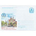 Беларусь 2014 600 лет со времени первого письменного упоминания Глубокого костел и церковь (к4)