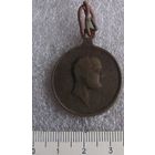 Медаль РИА В память войны 1812 частник