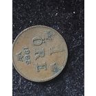 1 эре швеция 1903