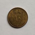 Египет 10 миллим 1960
