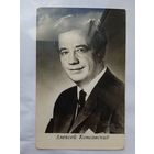 Киноактер Алексей Консовский