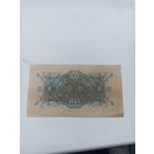 Япония 1 йена 1946 год(150922)