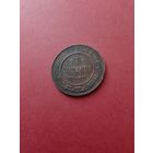 1 копейка 1916 год