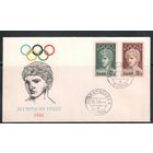 СААР-1956,(Мих.371-372)  ,  , Спорт, ОИ-1956, КПД