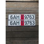 Номерной знак