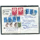 Беларусь. ХМК. Конверт п.п. Заказное. Провизорий. Гашение Быхов 1992