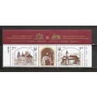 ФФ5 Украина 2013 Церкви. Совместный выпуск с Румынией