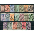 Бельгия - 1923/24г. - железнодорожные марки, гербы, геральдика - 20 марок - полная серия, гашёные [Mi 136-155]. #2-Be-32-KB-2