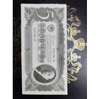 5 червонцев 1937