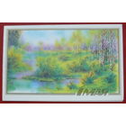 1 мая! Чистая. Двойная. 1991 года. Горелов. 925.