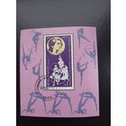 Болгария 1987 Чемпионат мира по художественной гимнастике, Варна