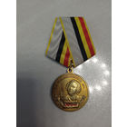 Медаль "300 лет М.В.Ломоносову"