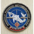 Шеврон 103-4, Польша