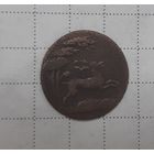 Пуговица Царская Россия ( редкий вид)