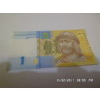 1 гривна 2011г. unc