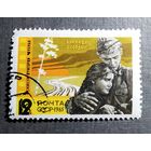 Марка СССР 1965 год Кино