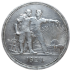 Рубль 1924 в рабочем состоянии