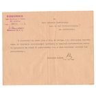 1933 Письмо Вильня Молодечно II РП