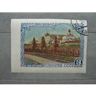 Продажа коллекции с 1 рубля! Почтовые марки СССР (марка из блока)