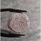 Гривенник 1785 года