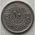Сирия 10 пиастров 1948 г.