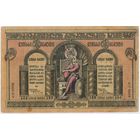 500 рублей 1919 год Грузия