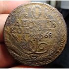 5 копеек 1768 года (интересный перечекан 10 копеек 1762 года. Три головы. ) Старт с 1 рубля!!! Без МЦ.