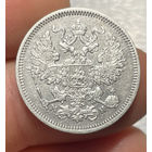 20 копеек 1862 МИ СПБ