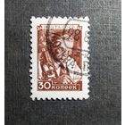 Марка СССР 1949 год Стандарт