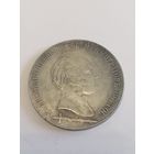 Копия 1.5 рубля 1839 год открытие памятника в честь битвы при Бородино 26 августа 1812 год