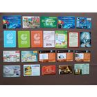 Календари разных лет по 30 копеек за штуку, kin-1 (3967)