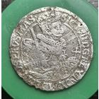 Орт 1621 распродажа коллекции