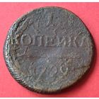 1 копейка 1799