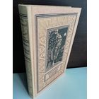 Уилки Коллинз  Лунный камень (Библиотека приключений и научной фантастики)