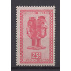 Бельгийское Конго / BELGISCH CONGO 1947** Идол Артефакты (Mi 266)