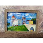 Картина Гродно 10x15 в рамке, Темперные краски