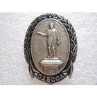 Одесса, памятник Дюку де Ришелье.