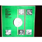 София Ротару - Родина моя (2-е издание)