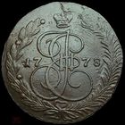 5 копеек 1778 Екатерина II - крупная царская медь