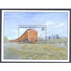 Конго 2001 Локомотивы, блок