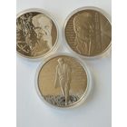 Крапива. Мележ. Шамякин 1 руб. к-т 3 штуки. Без минималки