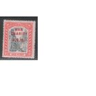 Багамы-1919,(Мих.63)  * , Британские колонии, Стандарт,Надп., Военный налог(одиночка)